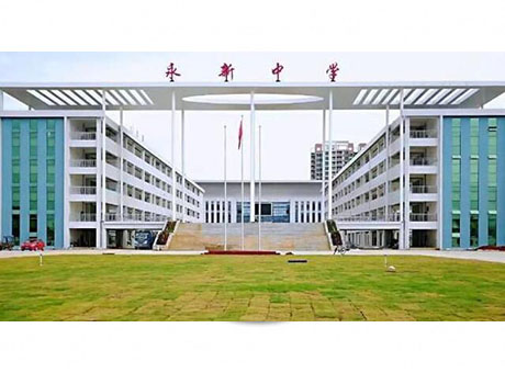 江西省永新中學