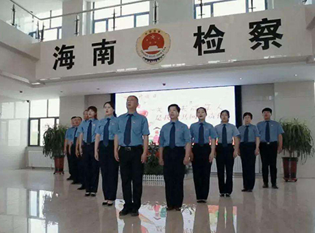 內(nèi)蒙古烏海市海南區(qū)檢察院