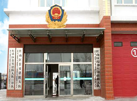 赤峰消防支隊(duì)