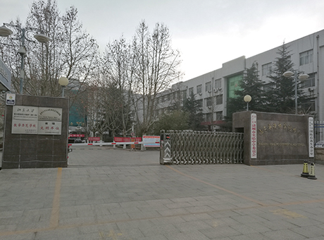 諸城市實(shí)驗(yàn)中學(xué)