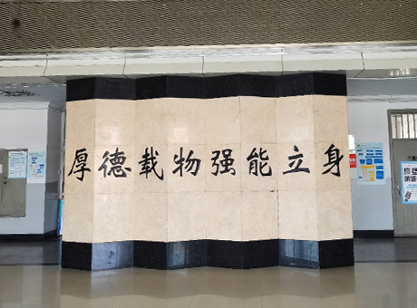 山西太原職業(yè)技術(shù)學院