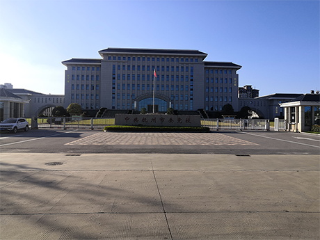 中共撫州市委黨校