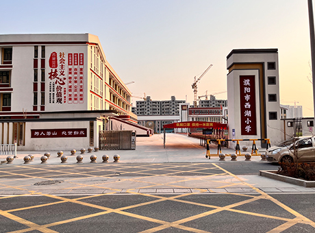 濮陽市西湖小學校園電視臺
