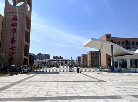 麻城市第七小學(xué)校園電視臺(tái)