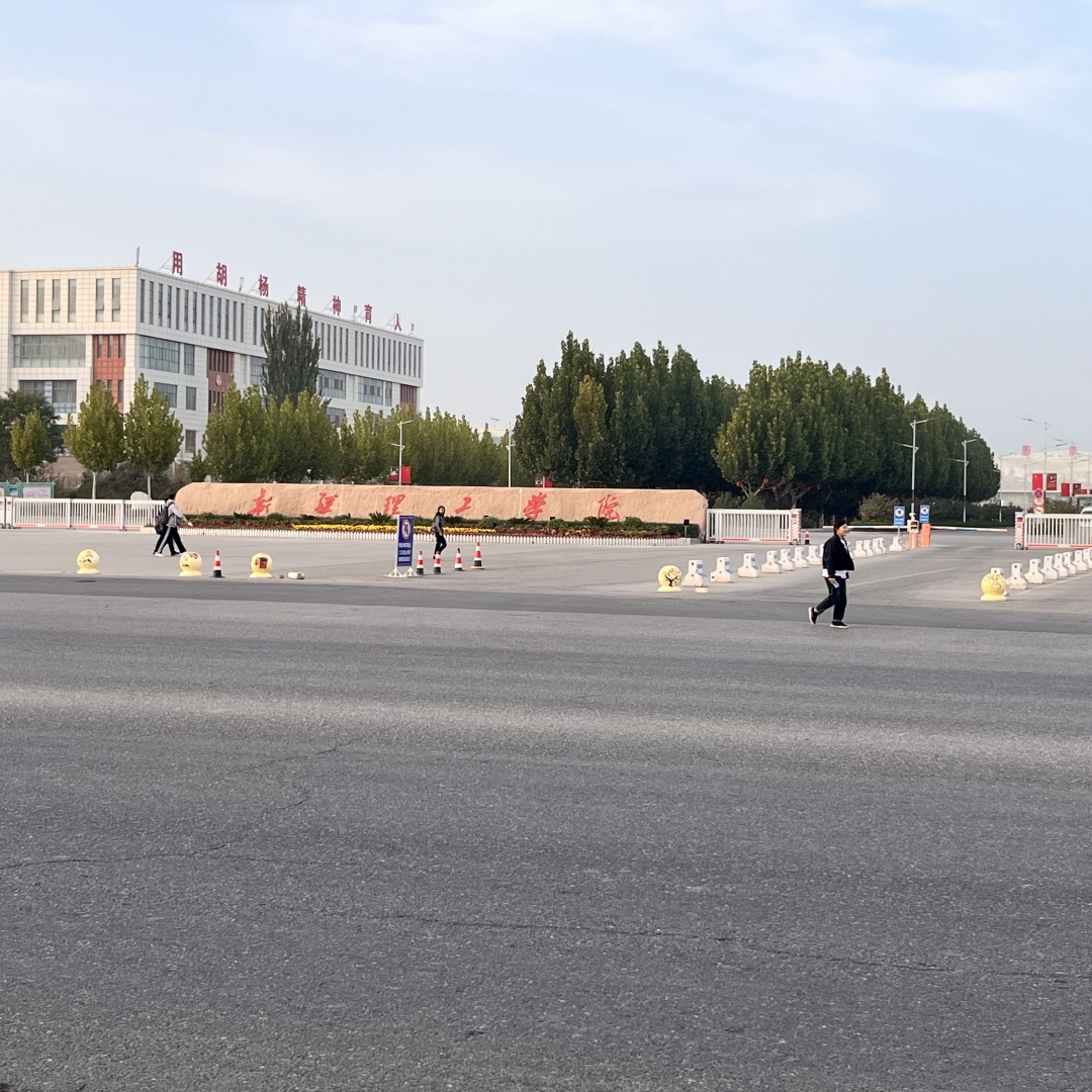 新疆理工大學(xué)直播間