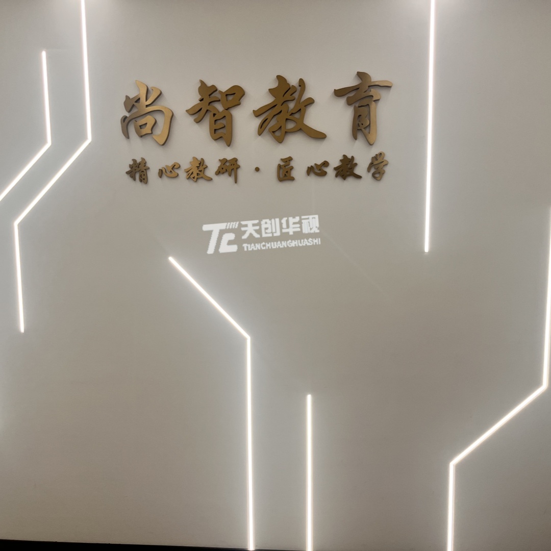 嘉興尚智教育微課慕課室