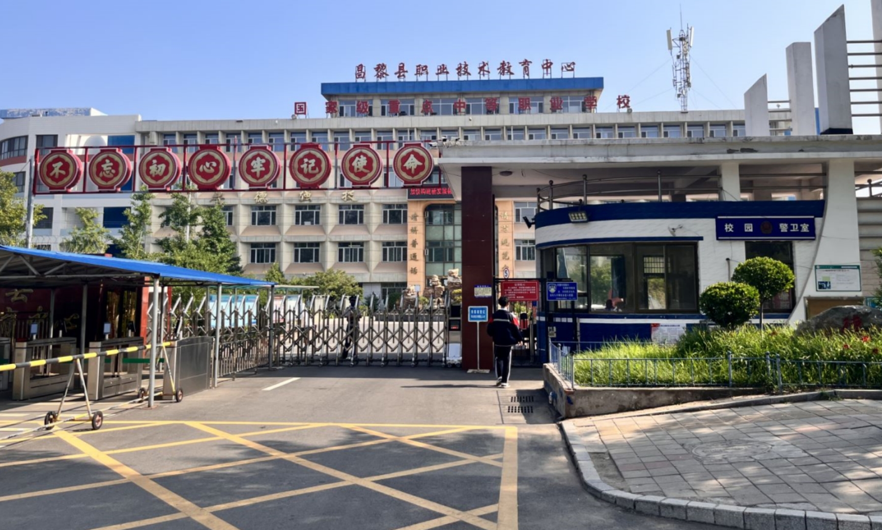 佛山職業(yè)技術學院