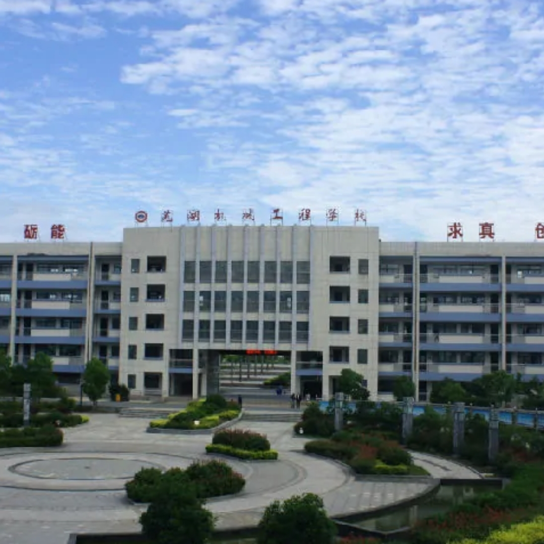 安徽蕪湖機械工程學(xué)校直播間