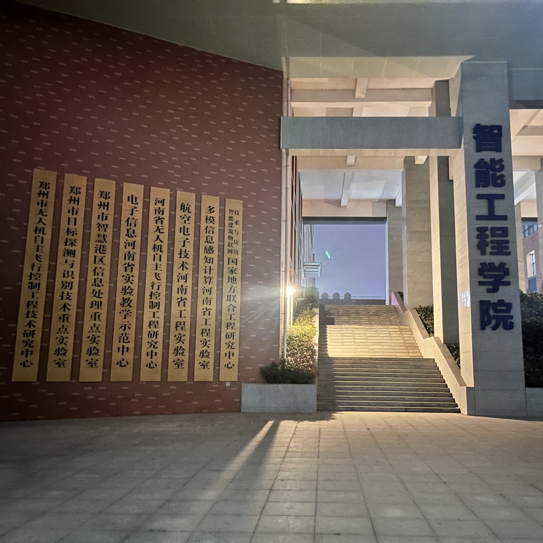 河南鄭州航空工業(yè)學院錄課室